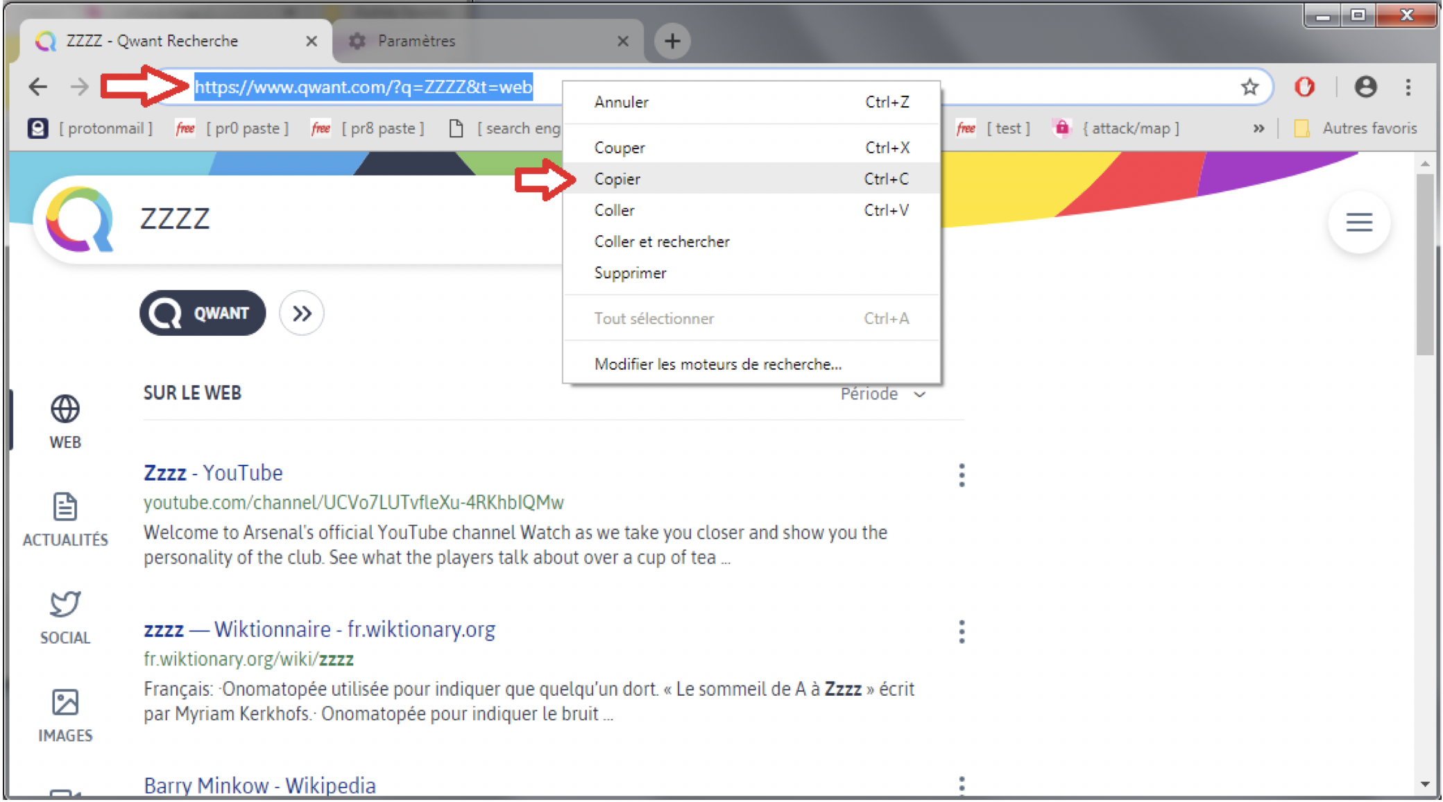 files/chrome_search_settings/03.png